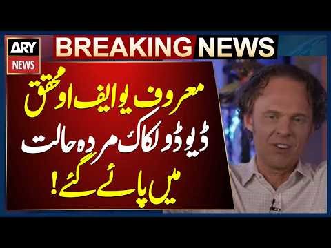 UFO Researcher David Wilcock Found Dead in the US