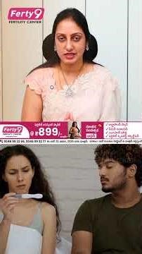 సంతనలేమి సమస్య వచ్చి ప్రెగ్నన్సీ వచ్చినవాళ్ళకి వల్ల పిల్లలికి కూడా సంతనలేమి సమస్యలు..#drsumavarsha