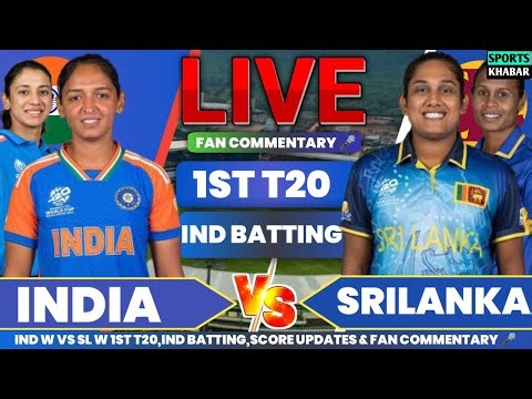 🔴India W vs Srilanka W 1st T20 Ind Bat | Ind W vs Sl W Live Cricket Score & Fan Commentary