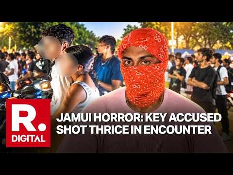 Jamui Harassment Case LIVE: Accused Nandan Yadav Shot In Leg During Police Encounter | BREAKING