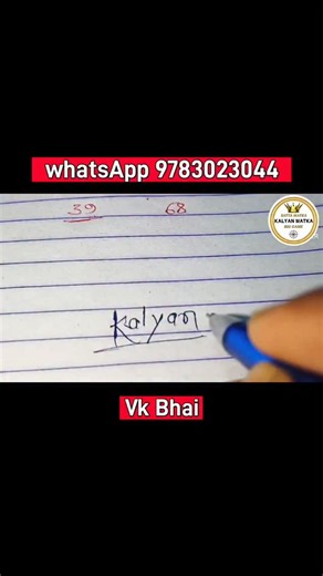 VK Bhai on Instagram: "Kalyan single jodi open to close matka chart tricks"