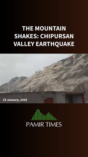A new dramatic footage of the January 19 earthquake in Chipursan Valley has surfaced online. The earthquake left villages destroyed and hundreds of people displaced. Aftershocks have been reported ever since, damaging more properties. | PAMIR TIMES