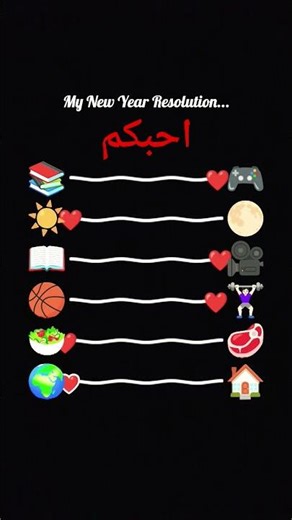 #song