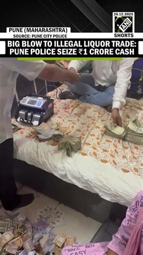 Big Blow to Illegal Liquor Trade: Pune Police seize ₹1 crore cash in Kondhwa, 3 arrested
