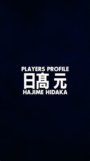 【高校選手権得点王】1分で2026 RB大宮アルディージャ新加入選手紹介 - 日髙 元- #shorts #jleague #ardija #vtuber