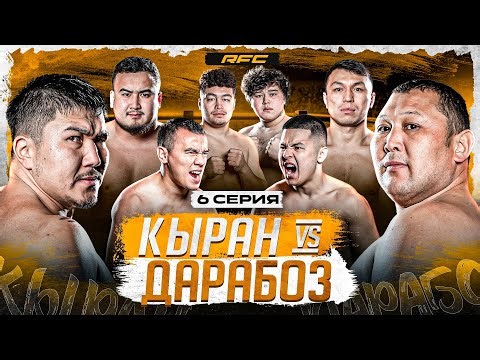 КЫРАН vs ДАРАБОЗ | БОКСБОЛ | МОПЕДИСТ ВЫЗВАЛ НА БОЙ ГАНГСТЕРА | 6 СЕРИЯ
