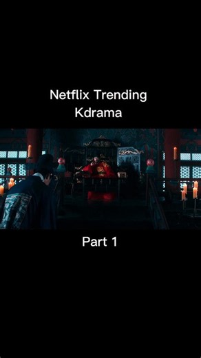 The East Palace season 1 episode 1 Part 1