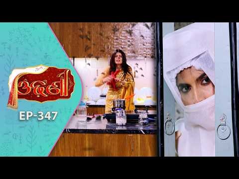 Odhani | Full Ep - 347 | 22nd May 2026 | Odia Serial | TarangTV | Tarang Plus