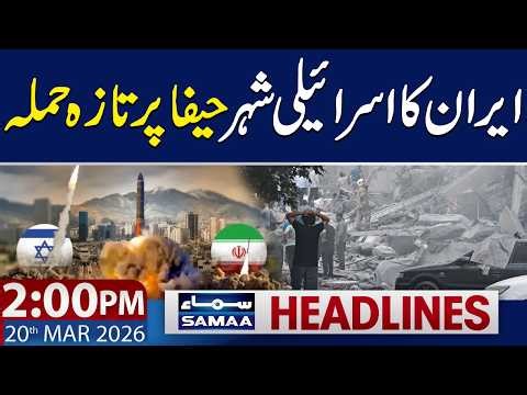 Iran Launches Fresh Attack on Haifa, Israel | 2 PM News Headlines | 20 March 2026 | SAMAA TV