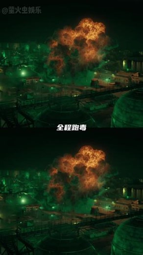这样的末日爆笑逃生局，谁能拒绝得了？#电影极限逃生 #电影极限逃生精神状态很美丽