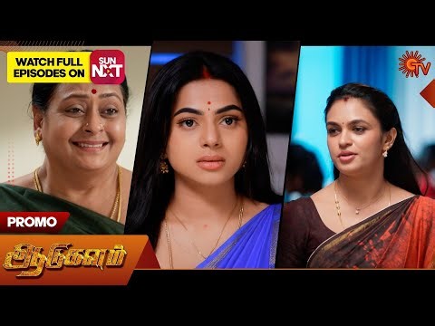 Aadukalam - Promo | 30 Jan 2026 | Tamil Serial | Sun TV