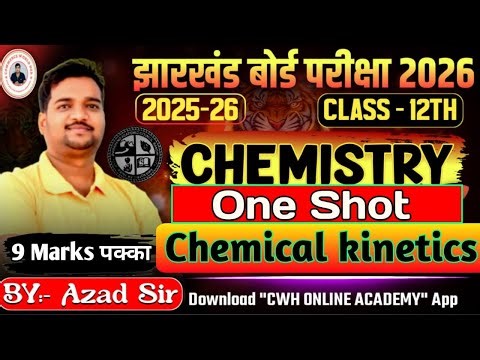 12th CHEMISTRY CHEMICAL KINETICS ONE SHOT || JAC BOARD EXAM 2026 || IMPORTANT QUESTION EXAM 2026