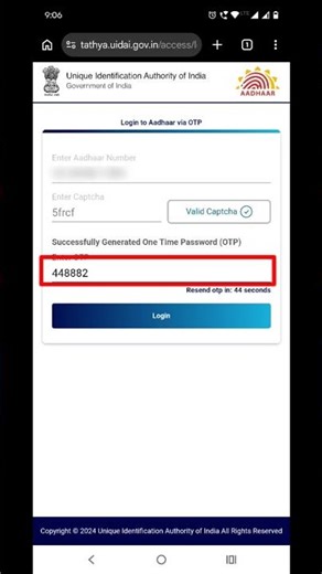 Aadhaar Bank Seeding Status #shorts #youtubeshorts #youtube #aadhaar #uidai