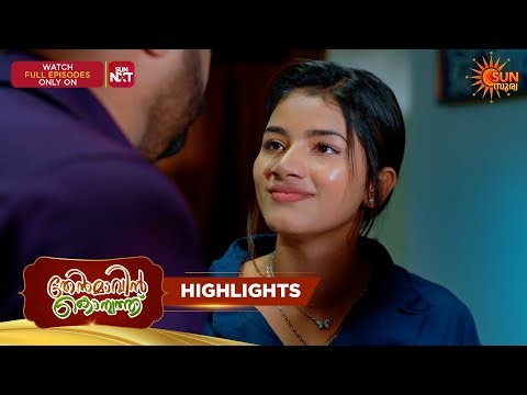 Thenmavin Kombath - Highlights of the day | 04 July 2026 | Malayalam Serial | Sun Surya