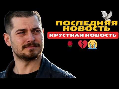 🚨 BOMB! Can Çağatay Ulusoy may be expecting a baby, and the internet is in shock! 😱