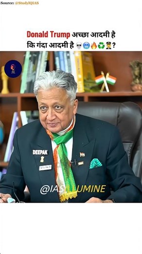 तो बहार फेको इसको 💀😂♻️🧑🏻‍✈️ Sir doesn't Hesitate | Upsc Interview