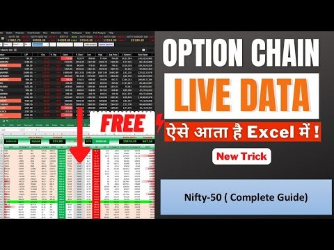 How to pull Option Chain Data in Excel from new NSE Website? | How to Import NSE Live Data in Excel