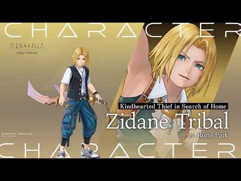DISSIDIA DUELLUM FINAL FANTASY | Character Preview – Zidane Tribal