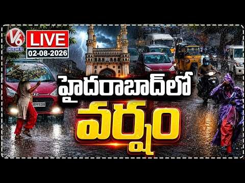 LIVE : Rain Hits Across Several Parts Of Hyderabad | V6 News