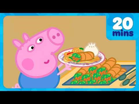 George's CHEEKY Chinese Buffet 🥢🥟 BRAND NEW Peppa Pig Episodes | 20 Minutes of Kids Cartoons