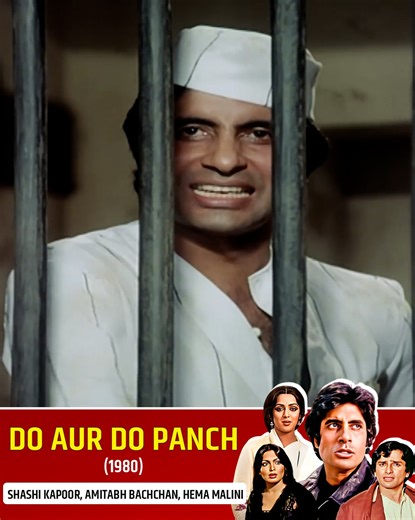 Do Aur Do Panch (1980) - Amitabh Bachchan | Shashi Kapoor | Hema Malini | Full Hindi Movie #AmitabhBachchan #ShashiKapoor #NewYear #HappyNewYear #DoAurDoPaanch | Ultra Bollywood