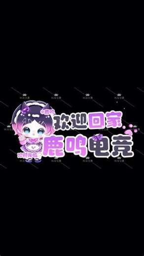 kook动态导航定制 #kook #kook美化 #无畏契约