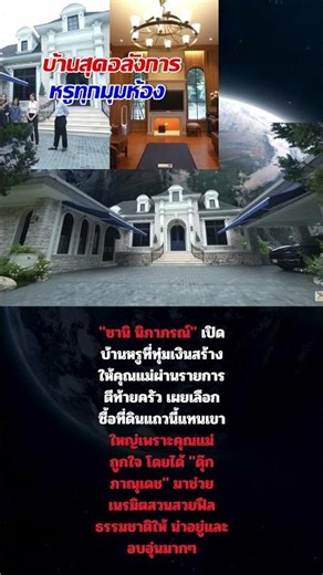 #ข่าว #ดารา#พิธีกรสาวอารมณ์ดี "ซานิ-นิภาภรณ์"