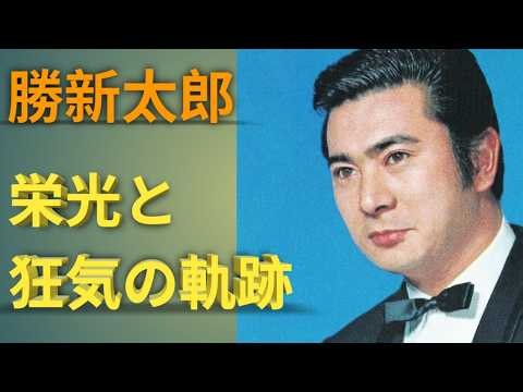 勝新太郎の壮絶な人生｜座頭市を生んだ伝説の俳優、その栄光と波乱