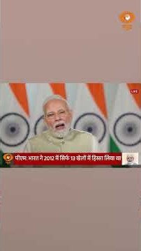 100 साल पुराना भारत-NZ खेल रिश्ता, Major Dhyan Chand Ji से जुड़ी विरासत