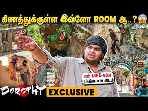 Dorothy UNCUT MAKING with Karthik Subbaraj | Rishikanth, Sananth | Exclusive