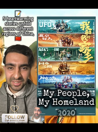 My People, My Homeland (2020) — movie info, runtime, where to watch