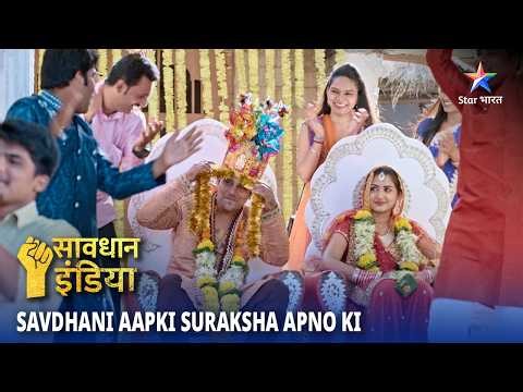NEW! SAVDHAAN INDIA | Gusse Se Janma Apraadh | SAVDHAANI AAPKI SURAKSHA APNON KI | FULL EPISODE