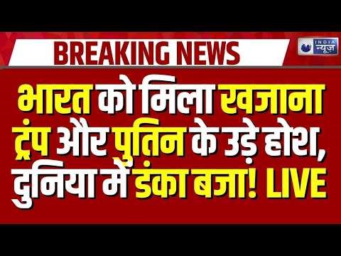 LIVE: Libya में भारत को मिला तेल-गैस का बड़ा खजाना! मिडिल ईस्ट संकट के बीच बड़ी राहत | Breaking |