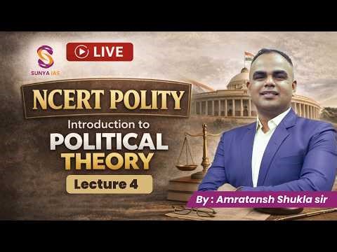 L4 | Introduction to Political Theory | Polity NCERTs (XI) | AARAMBH - NCERTs by Sunya | UPSC CSE
