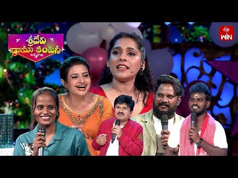 Gifts exchange with Friends Christmas Special | Sridevi Drama Company |21st December 2025|ETV Telugu