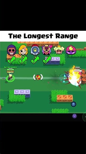 THE LONGEST RANGE