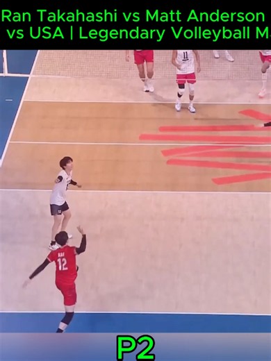 Ran Takahashi vs Matt Anderson | Japan vs USA | Legendary Volleyball Match !!! #髙橋藍#バレーボール#日本代表#fyp#viralvideo