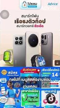 Whether you need computer repair or equipment warranty claim, you can rest assured with Advice. E...