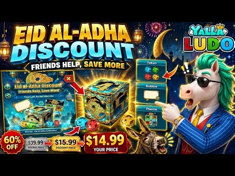 Yalla Ludo Eid Al Adha Discount Event 2026 🌙 | Yalla Ludo New Activity & Rewards