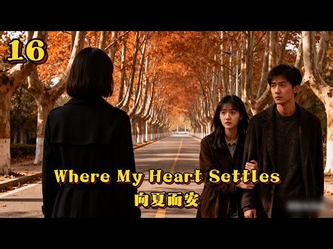 《Where My Heart Settles》EP16 | He Loved Two Women. One Built His Dreams, The Other Saved His Life.