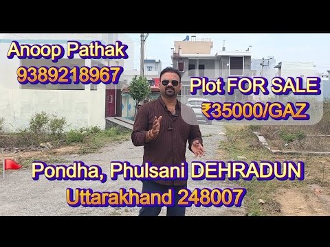 688 Sq Yd Plot in Ponda, Dehradun | ₹35,000/Sq Yd | High Rental Income near Universities 😊"
