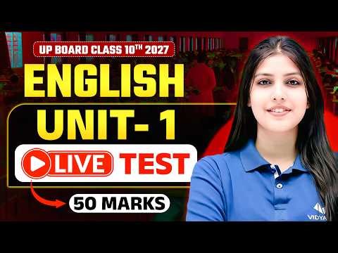 Class 10th English | Unit -1 Live Test 50 Marks Questions | 10th English Live Test UP Board 2027