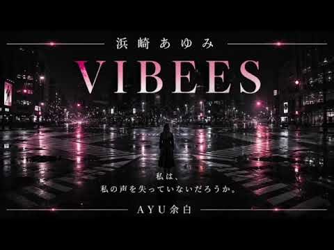 Chapter 2 VIBEES｜「私は、私の声を失っていないだろうか。」｜浜崎あゆみ ドキュメンタリー考察