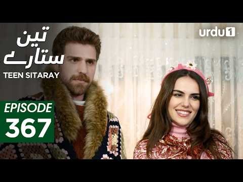 Teen Sitaray | Episode 367 | Turkish Drama | Three Sisters | Uc kiz kardes | 4 March 2026