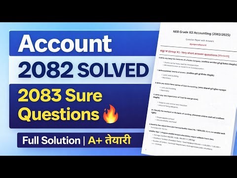 NEB Class 12 Account 2082 Paper Solutions | Important Questions for 2083 Exam