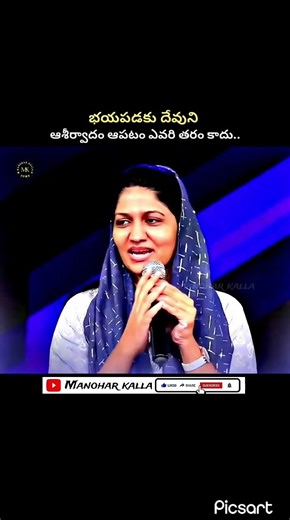 Christian Motivational speeches Telugu | Blessie Wesley #motivation #inspiration #duet #jesus #love