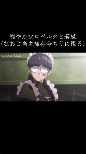 #アニメ #ブラックラグーン