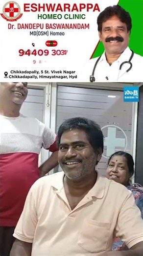 Eshwarappa Homeo Clinic | Dr Dandepu Baswanandam MD (OSM) | Hyderabad