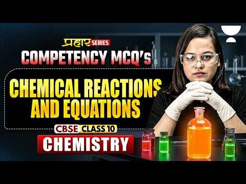Competency MCQs - Chemical Reactions and Equations | CBSE Class 10 Science | Nikita Ma'am