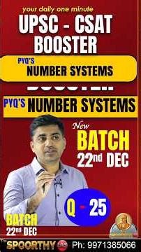 UPSC CSAT Booster | Number Systems PYQ Explained in 1 Minute | Spoorthy Srinivas sir #upscprelims